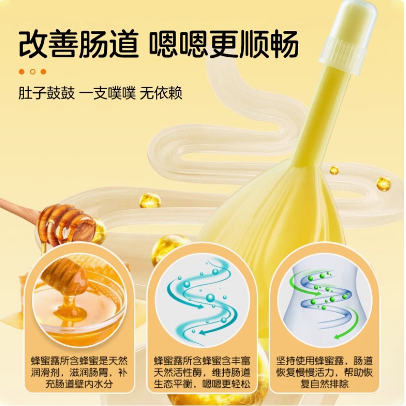 [Kang Cen] Probiotic Honey Dew 1/Bag Mild and Non-irritating Maternal, Elderly and Children