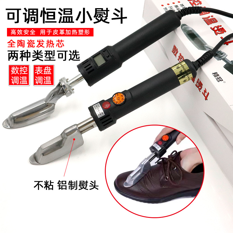 Adjustable Temperature Constant Temperature Leather Small Iron Leather Shoes Luggage Upper Wrinkle Removal Care Tool Cnc Small Iron