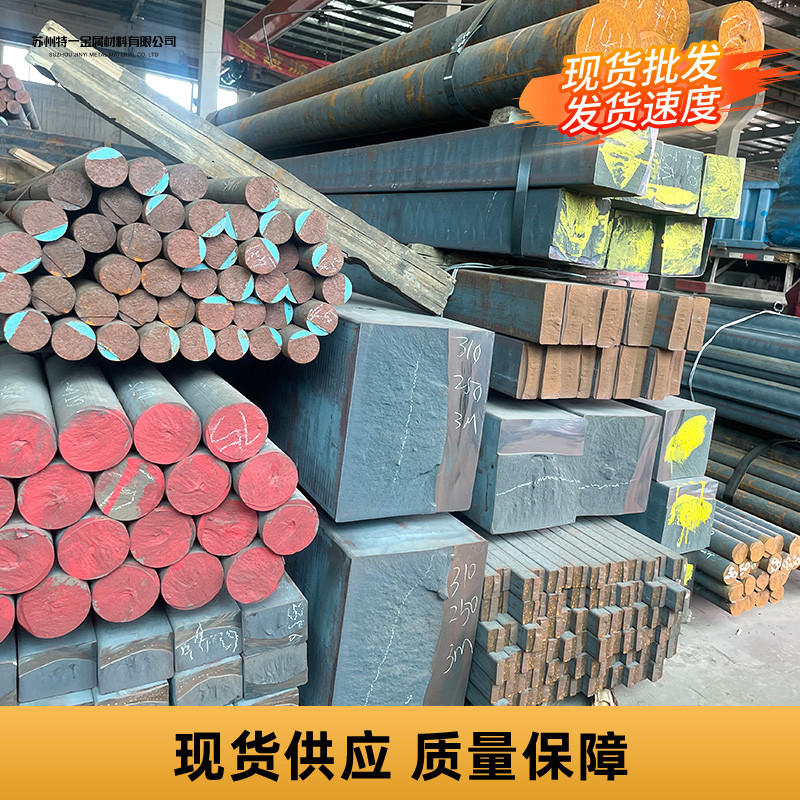 Оптовая продажа круглого прутка из чугунного прутка Qt500-7, специального профиля, квадратного материала, круглой стали, может быть обрезан до нуля