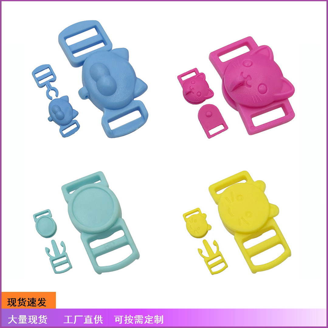 Цветной кошачий замок, замок в форме кошачьей мордочки, ошейник с защитой от удушения, маленький цветной замок, прямая поставка с завода