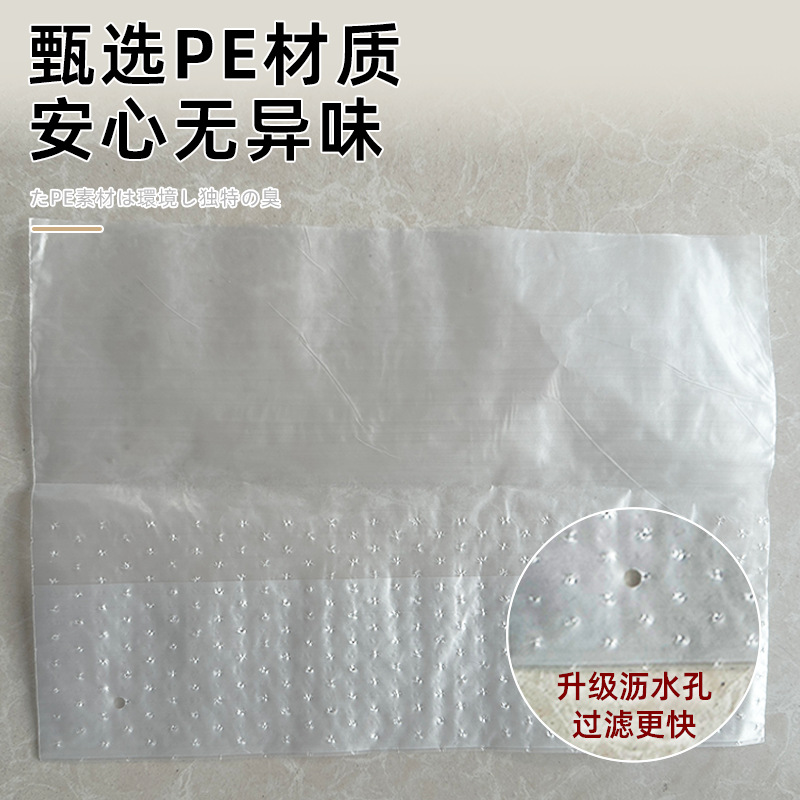 Drain Bag Self-Standing Disposable Thickeneded Kitchen Sink Filter Residue Leftovers Anti-Clogging Kitchen Waste Bag