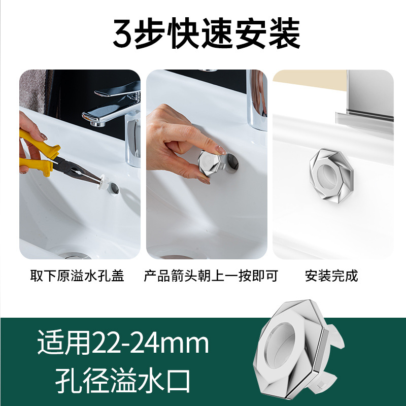 Wash face overflow hole odor-proof insect-proof stopper toilet
