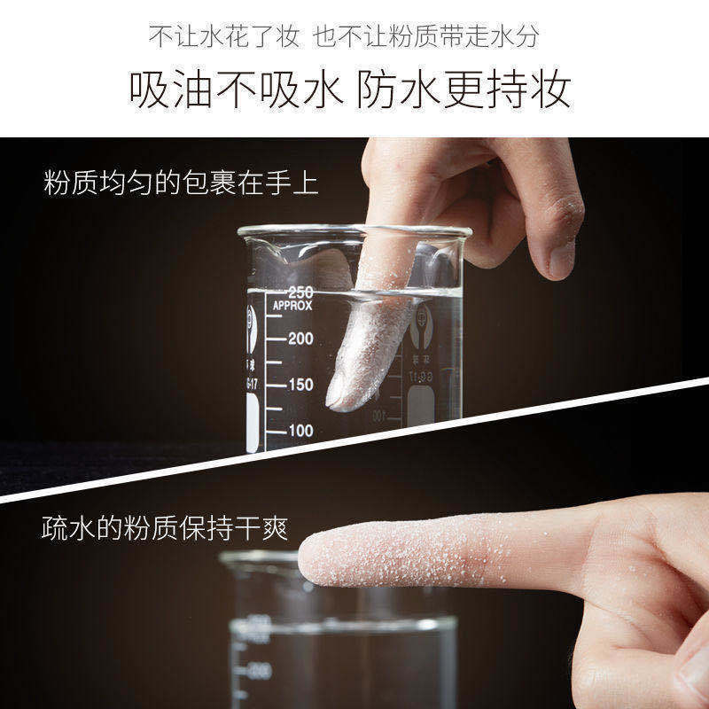 Skyvii poem can be elegant 5007 time flow gold makeup powder powder powder powder is not easy to take off makeup shake sound fast hand generation