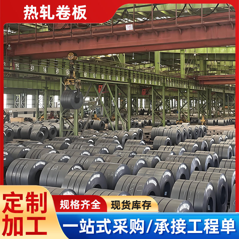 Оптовая продажа стали Q235B холодного проката, стальной лист, который можно резать и обрабатывать