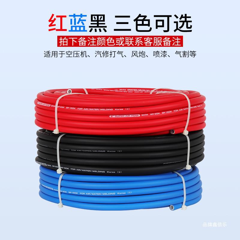 Mm Explosion-Proof Air Compressor Hose Wear-Resistant Oxygen Air Pipe Spray Paint Air Pipe Pipe 10 Braided Air Pump 8 Wind Cannon High Pressure