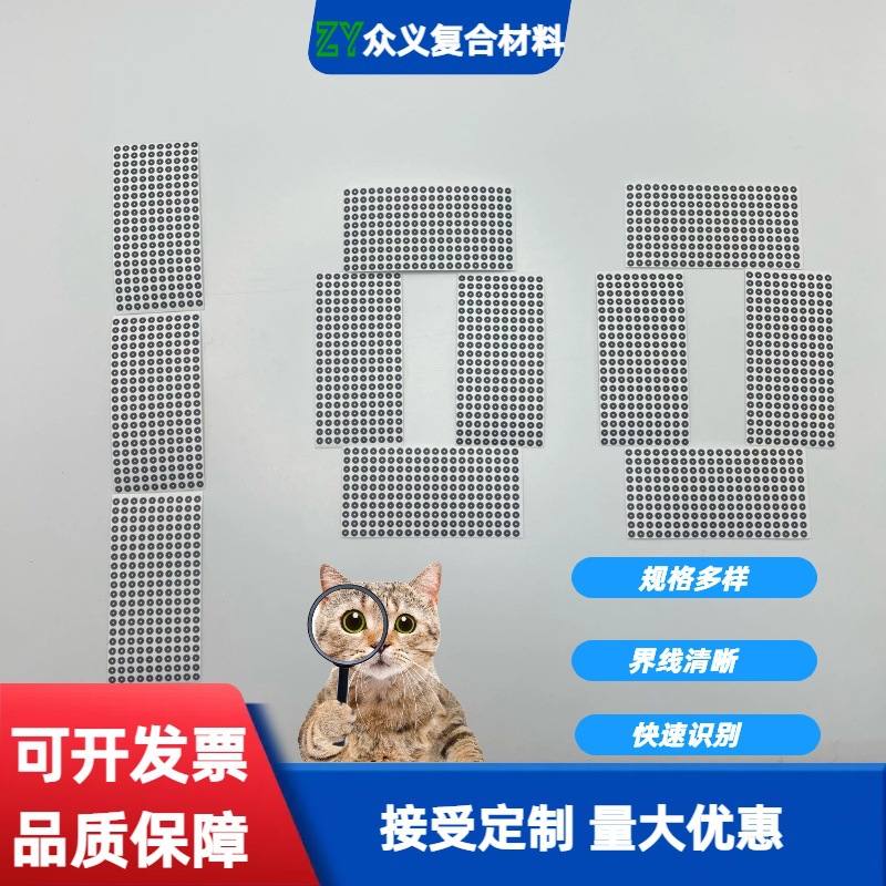 3D Scanner Marking Point Self-Adhesive Copying Machine Marking Point Label Matte Black Dot 3D Positioning Marking Point