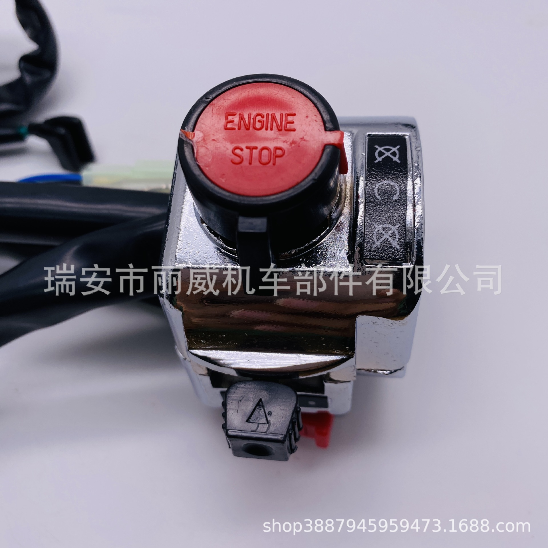 Motorcycle modification accessories Lifan 150-250 Storm Prince electroplating left and right handle switch mirror holder handle