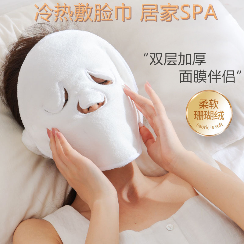 Горячее компрессное полотенце, утолщенное впитывающее холодное компресс, влажный компресс, 100% хлопок, бережное к коже