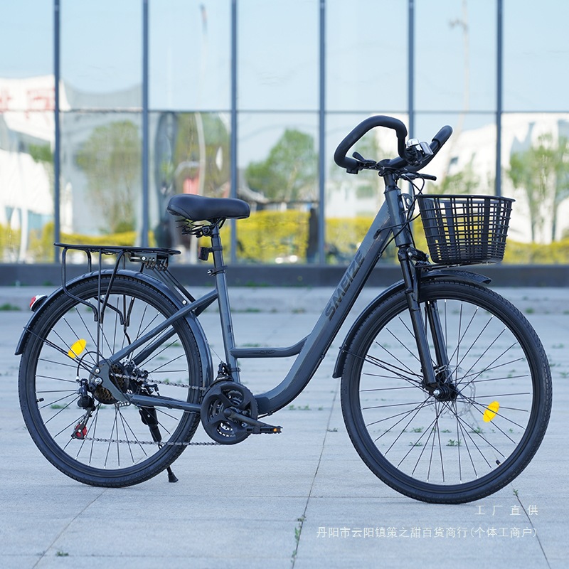 26inch Lightweight Travel Shock-Absorbing Disc Brake Bicycles for Men and Women, Adult Student Bicycles, Commuting Bicycles for the Elderly and Adults