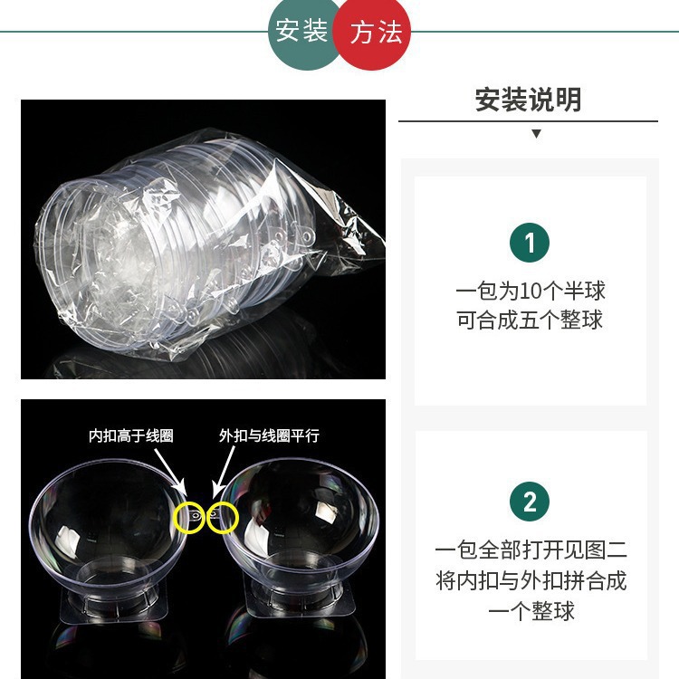 Customized Cross-Border Hot-Selling Plastic Ball Box-Packed High-Transparency Christmas Balls Christmas Decoration Balls with Hanging Holes Acrylic Balls