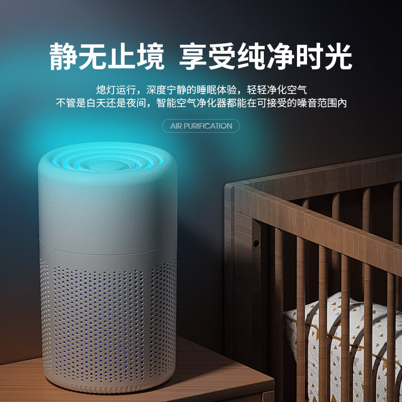 Air Purifier Home Dormitory Room In addition to Formaldehyde Deodorization Negative Ion Smoke Deodorization Desktop Purifier Cross-border