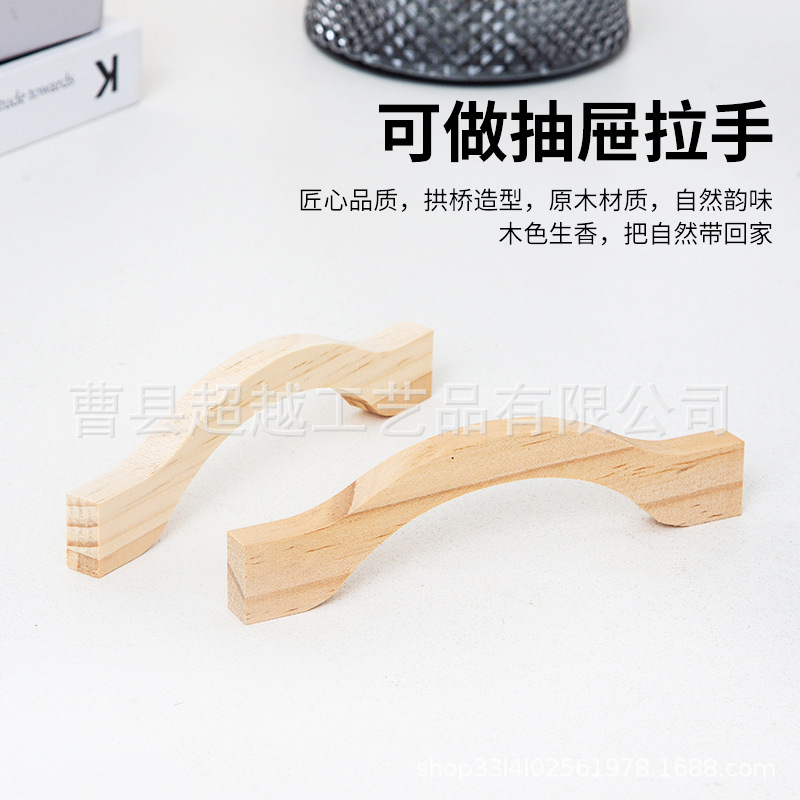 Оптовая продажа деревянной ручки круглого стержня круглые аксессуары ювелирной коробки с маленькой ручкой в форме аксессуаров круглая бусина крышка бутылки