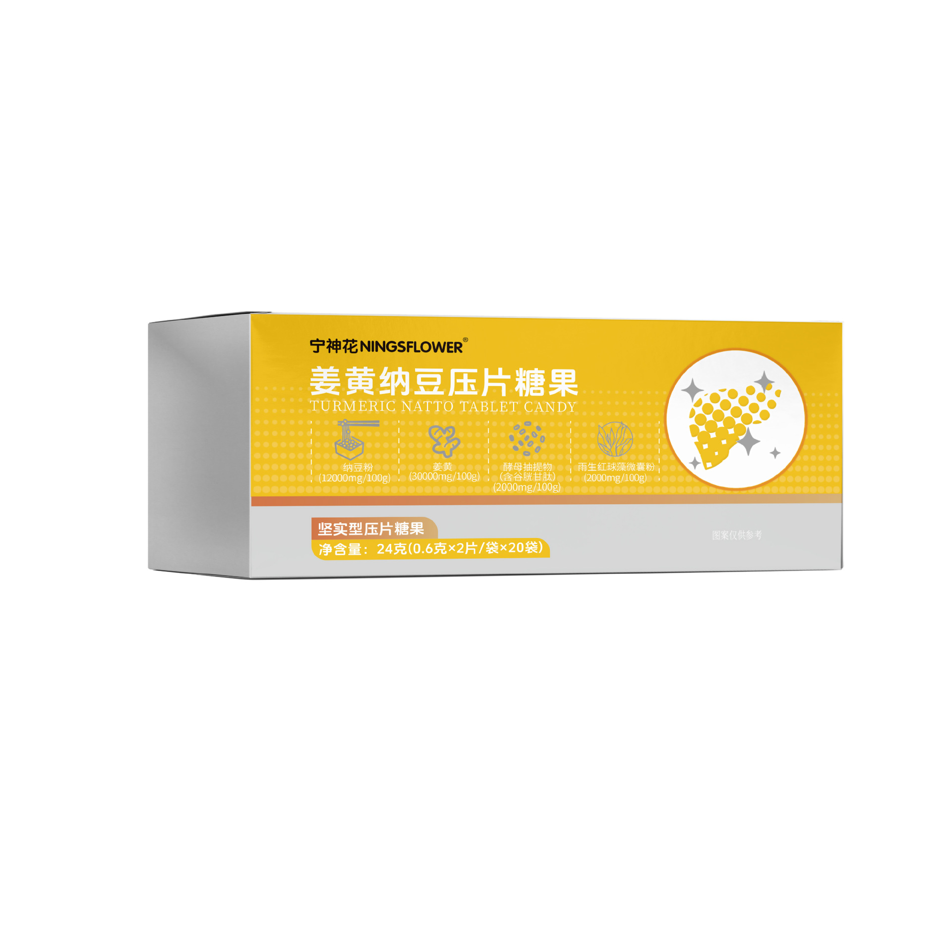 Turmeric Natto Tablets Candy-Patented Formula Helps Vitality