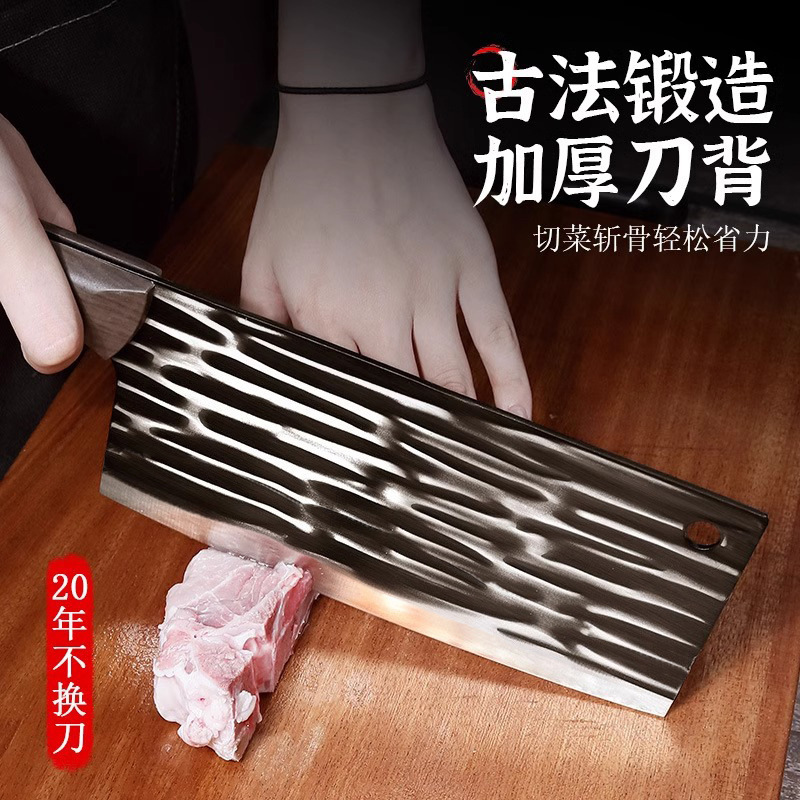 In-Stock Trending Wooden Handle Plastic-Coated Forged Patterned Bone Cutting Knife Kitchen Knife Household Slicing Knife