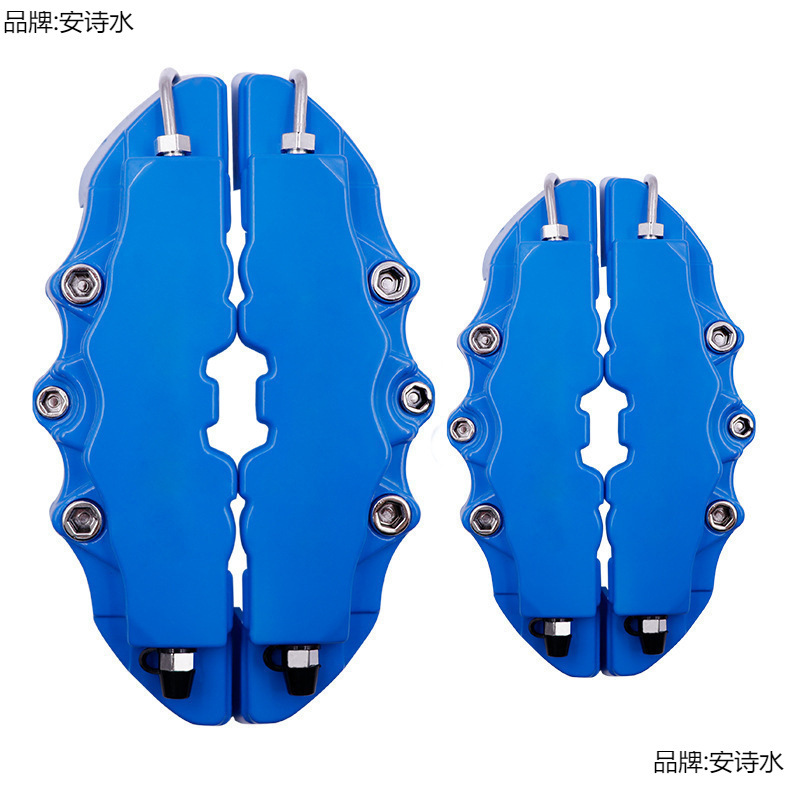 Suitable for Volkswagen 7 Magotan 8 Bora 22 Legend Brake Caliper Cover Modified Set Wheel Hub Upgrade Caliper Cover Shell