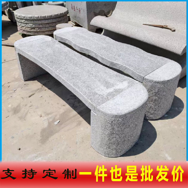 Granite Stone Bench Park Chair Outdoor Bench Marble Anti-Corrosion Wood Leisure Stone Chair Bench Stone Carving Stone Bench