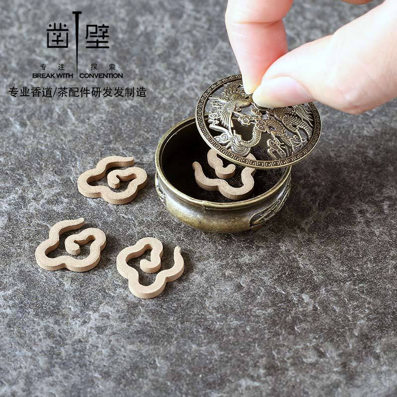 Longfeng presents Xiaoxiang incense burner plate incense non-sticky powder incense metal copper alloy burner incense tea peripheral products matching incense holder