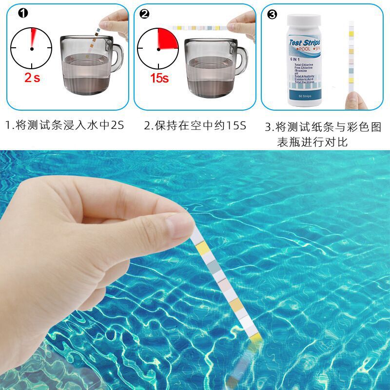7-in-1 swimming pool test paper ph test paper water quality test paper residual chlorine ph water quality test strip wholesale