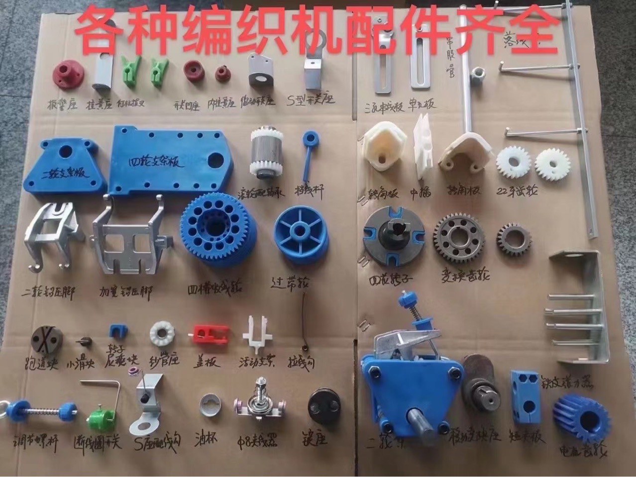 Б/У машинка для веревки, высокоскоростная ткацкая машина, машина для прядения пряжи, различные живые машины на месте, недорогая обработка, аксессуары
