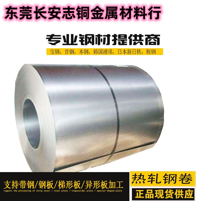 Прямые продажи Suyp Suyp1 чистые железные рулоны, чистые железные прутки в наличии, чистые железные листы, чистые железные тонкие пластины