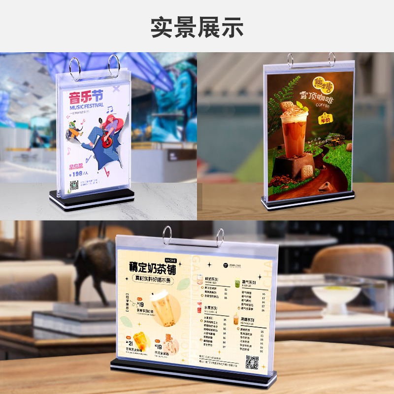 A4 Table Sign Acrylic Table Card Flip Table Card Catalog Rack Loose-Leaf Menu Clip Pvc Display Card Restaurant Drink Card