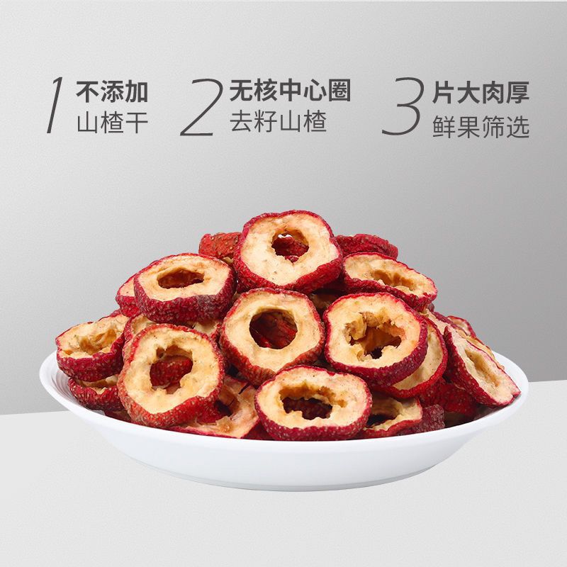 Hawthorn Dried 1000g Fresh Sulfur-Free Hawthorn Slices Soaked in Water Hollow Ring Soaked in Tea Water 50g