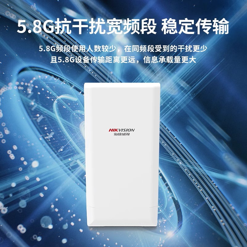 Hikvision DS-3WF01C-5ACE/DL outdoor elevator monitoring dedicated wireless bridge AP (one pair)