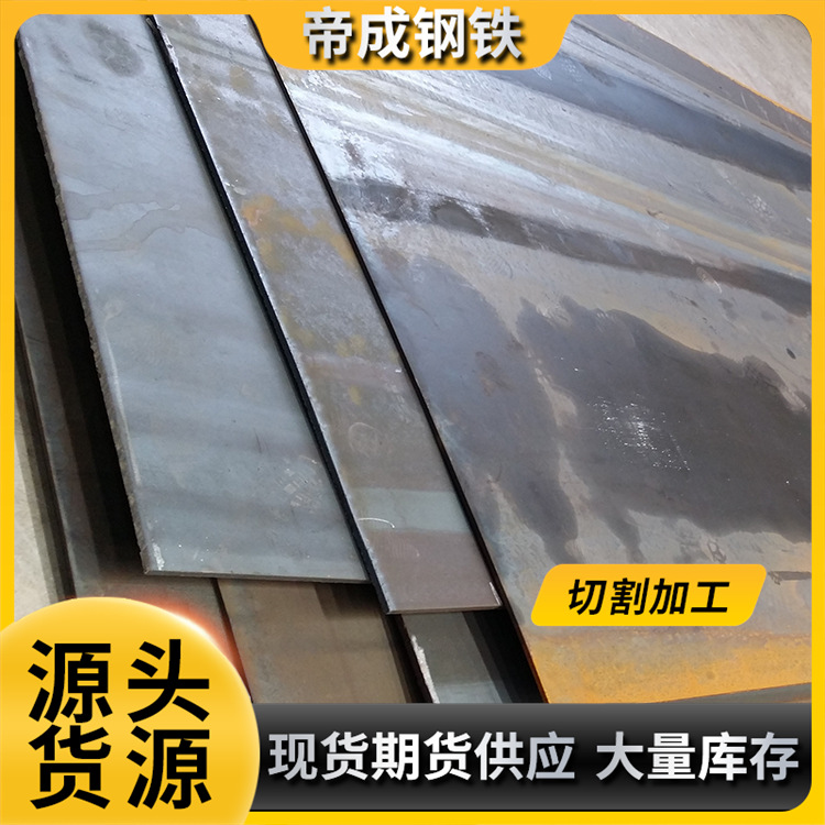 Долгосрочные поставки стальных листов Q345R от Wugang Wuyang, различные спецификации для котлов и сосудов под давлением, оригинальная продукция Wugang