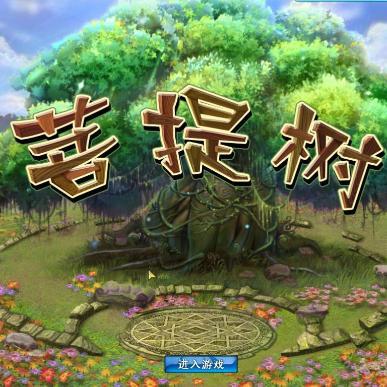 Happy Core, Happy Heart Biofeedback System Attention Training Psychology and Heart Health Management System