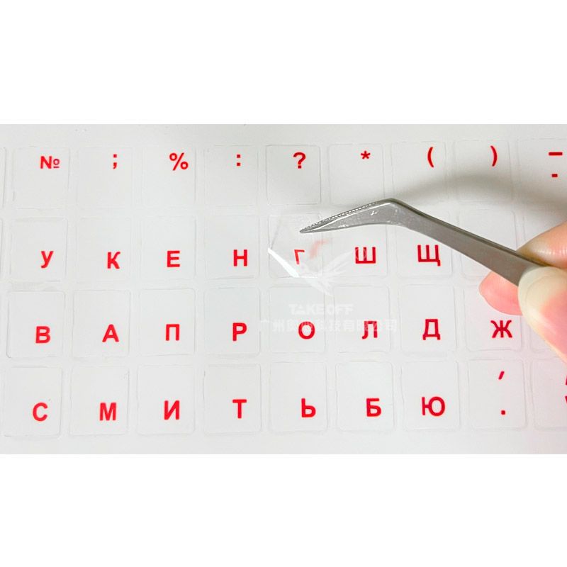 Universal Keyboard Stickers Are Transparent and Available in Multiple Colors. Russian, French, Arabic and Other Languages Are Available