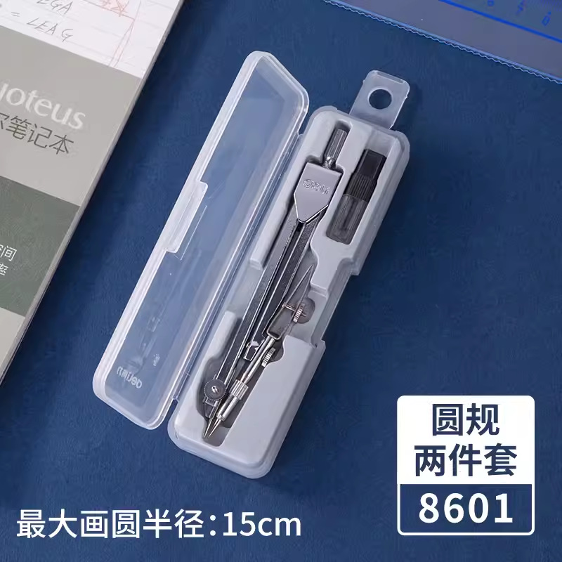 Deli 8601 compasses suit students examination engineering technology compasses drawing design metal texture drawing instrument