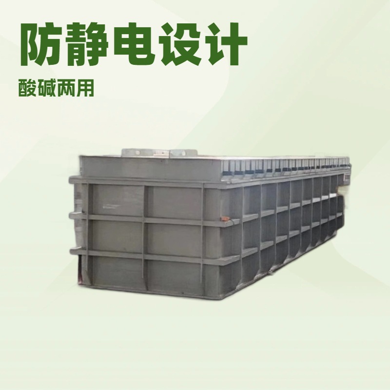 Jingzhou Customized Processing Electroplating Tank, Acid Washing Tank, Sewage Treatment Pp Tank, Acid and Alkali Resistance, Corrosion Resistance, Non-Standard Customization