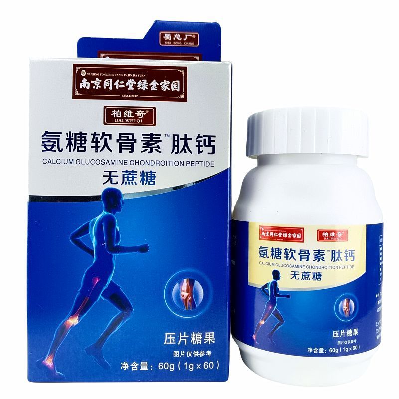 Boweiji Nanjing Tongrentang Green Gold Home Glucosamine Chondroitin Peptide Calcium Tablets Candy 1g*60 Tablets for Calcium Supplementation