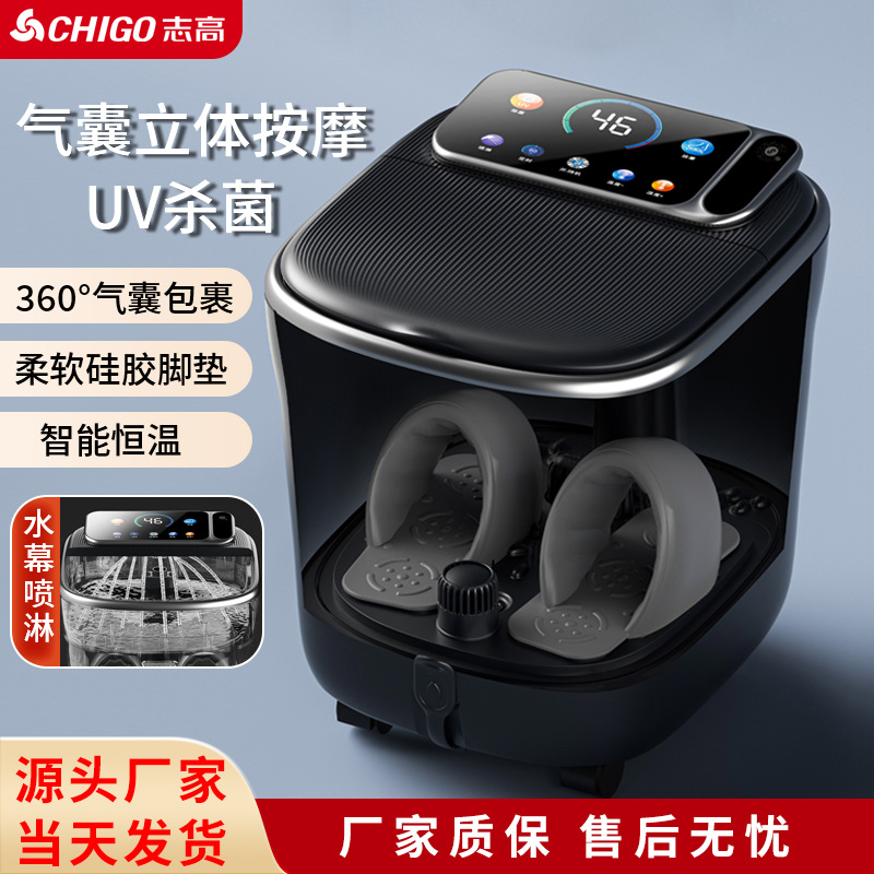 Электрическая ванна для ног Chigo, полностью автоматическая, массажная, с стерилизацией, глубокая, интеллектуальный обогрев, для дома