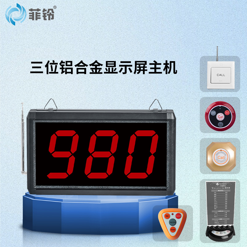 Wireless Call Host Internet Cafe Wireless Call Service Receiver Host Tea Restaurant Cafe Wireless Receiver