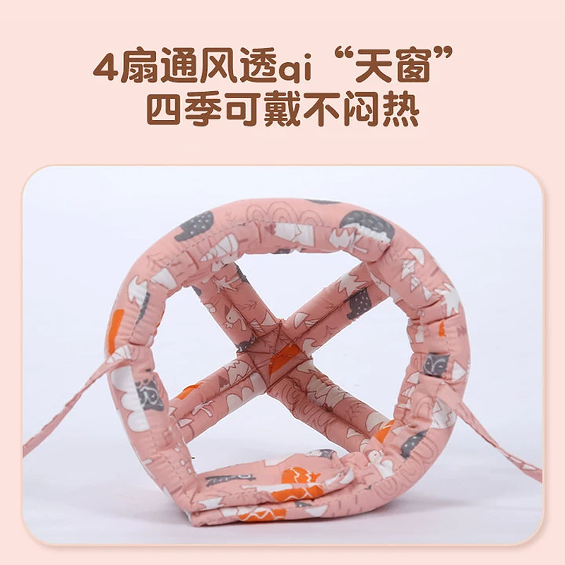 Baby anti-collision cap baby toddler anti-fall cap children's anti-fall head cap safe breathable washable four seasons available