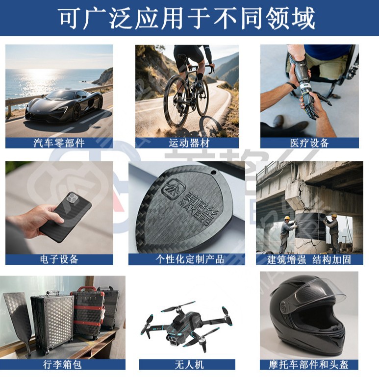 Pure Carbon Fiber Jacquard Cloth 3k240g Black Small Rhombus Carbon Fiber Cloth Carbon Cloth Pattern Cloth Carboncf