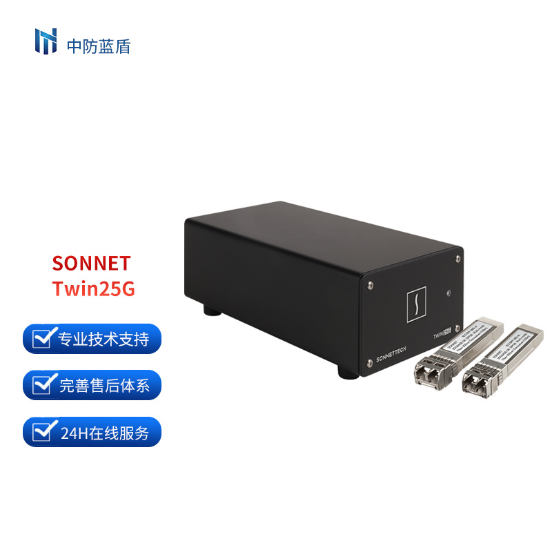 Конвертер Sonnet Twin25G-Tb, двойной 25g Sfp+ оптический порт, адаптер Thunderbolt, 10g