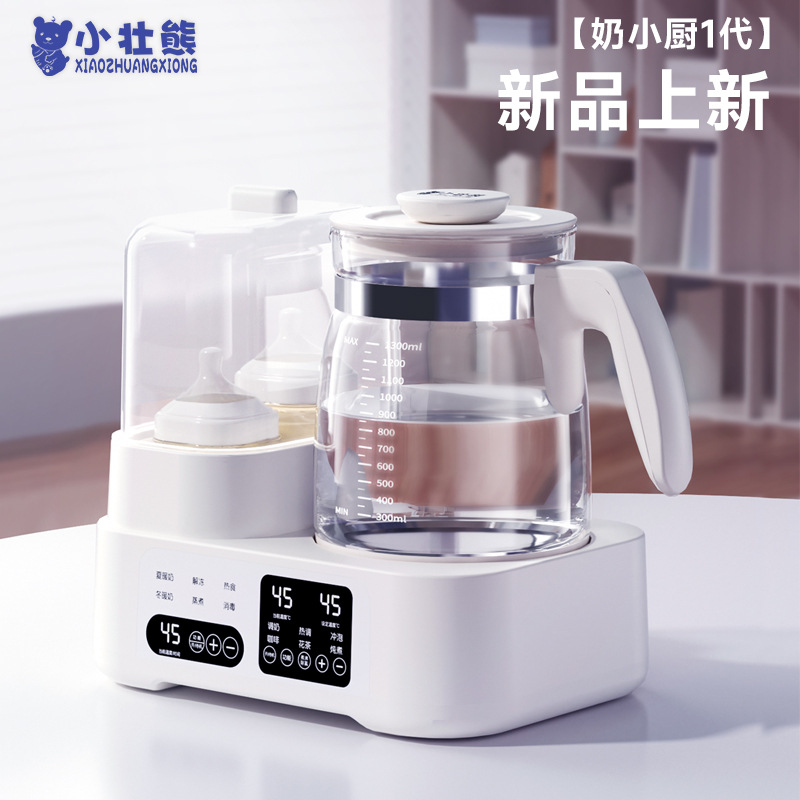 Специальный термостатический чайник для детей, дезинфекция, двухв одно, многофункциональный подогреватель молока, домашний подогреватель воды