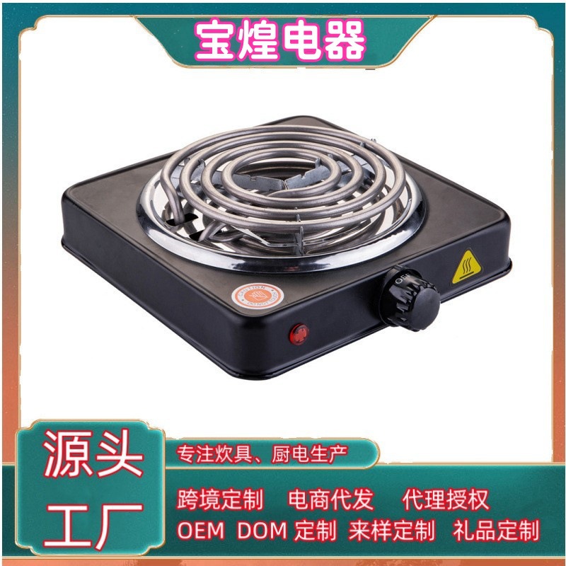 Прямые поставки из-за границы, 1000W многофункциональная электрическая печь, нагревательная печь, песчаная литейная плита