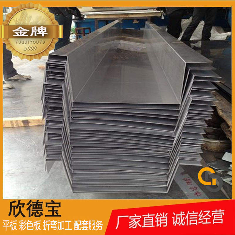 Поставки гибочных частей из нержавеющей стали, изгиб раковины и поддержка производства по чертежам и размерам