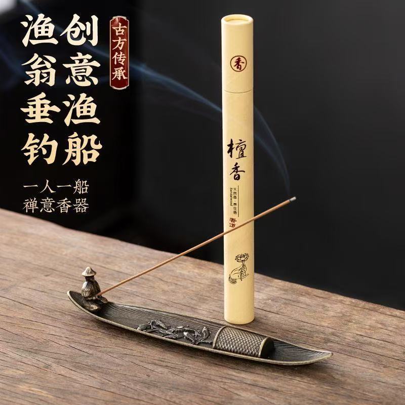 Держатель для благовоний в виде рыбы и лодки, китайский стиль, креативный домашний подставка для благовоний, сандал и агаровое дерево Лаошань