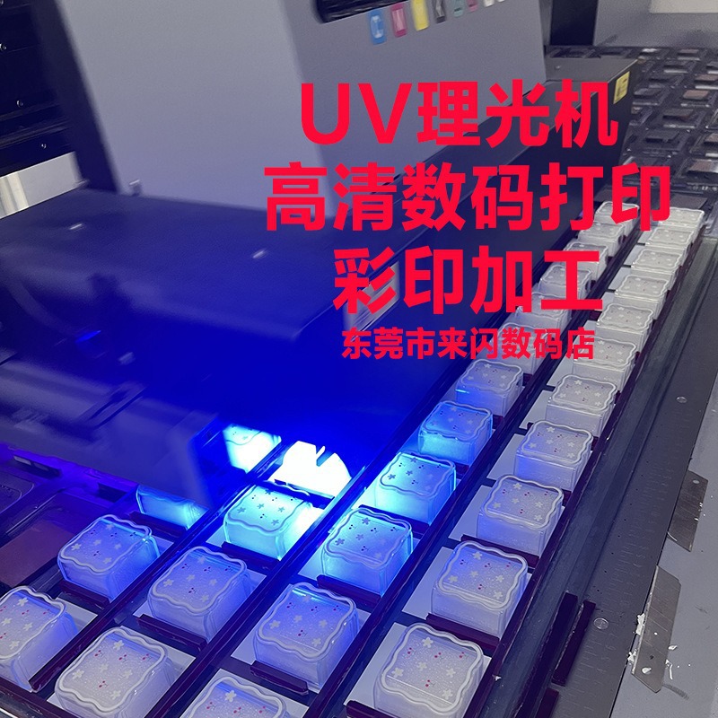 Рикох Машина УФ Цветная Печать Обработка Фабрика 3D Цветная Печать Обработка Шелкография Печать на Подушках Обработка Высококачественная Цифровая Печать Плоская Печать