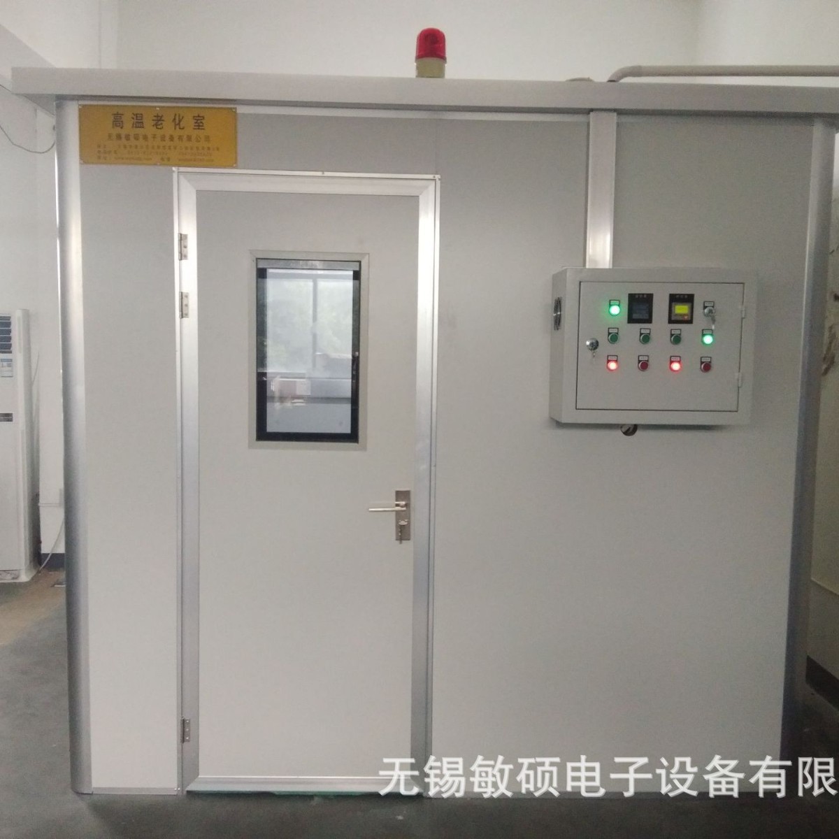 Walk-In Constant Temperature and Humidity Aging Room High and Low Temperature Test Chamber Baking and Drying Environment Warehouse Aging Test Equipment