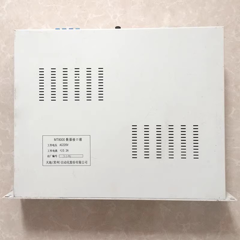 Tiandi Changzhou Mt8000 Data Interface Box Original Factory Special Offer Coal Mine Explosion-Proof Equipment Accessories Genuine Supply