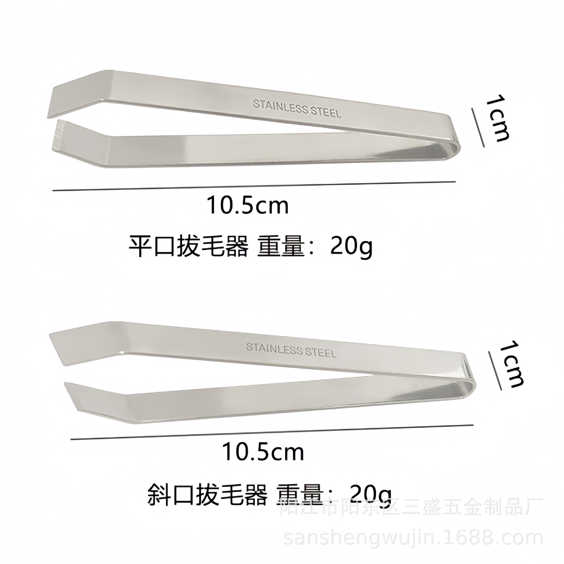 Garlic clip stainless steel plucker goose feather tweezers pig hair clip stainless steel fishbone clip plucking clip factory direct supply