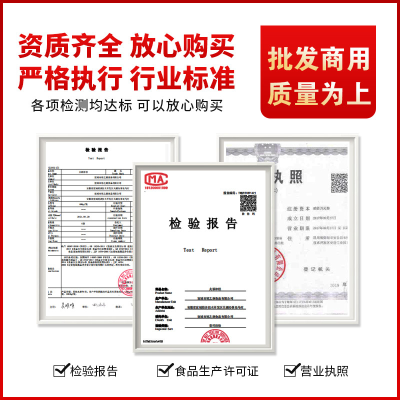 Finger Hot Pot Rice Cake Strip Restaurant Opening Business Hot Korean Sweet and Spicy Dishes Fried Small Slices Rice Cake Pieces