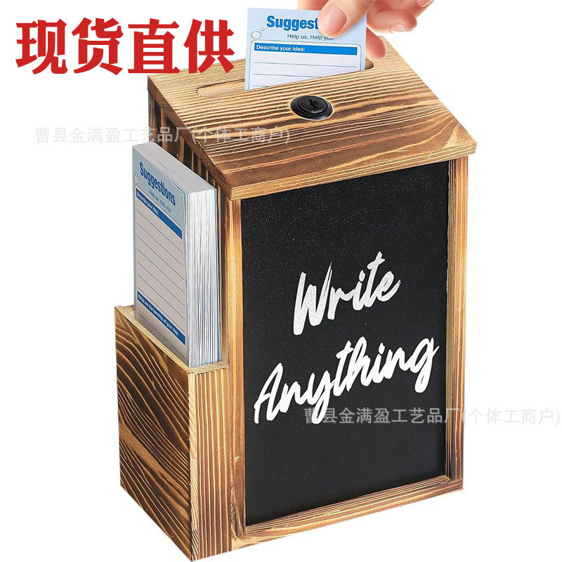 Кросс-бордный деревянный ящик для предложений, почтовый ящик для писем, ящик для напоминаний о пожертвованиях, настенный почтовый ящик из массива дерева с черной доской, ящик для голосования
