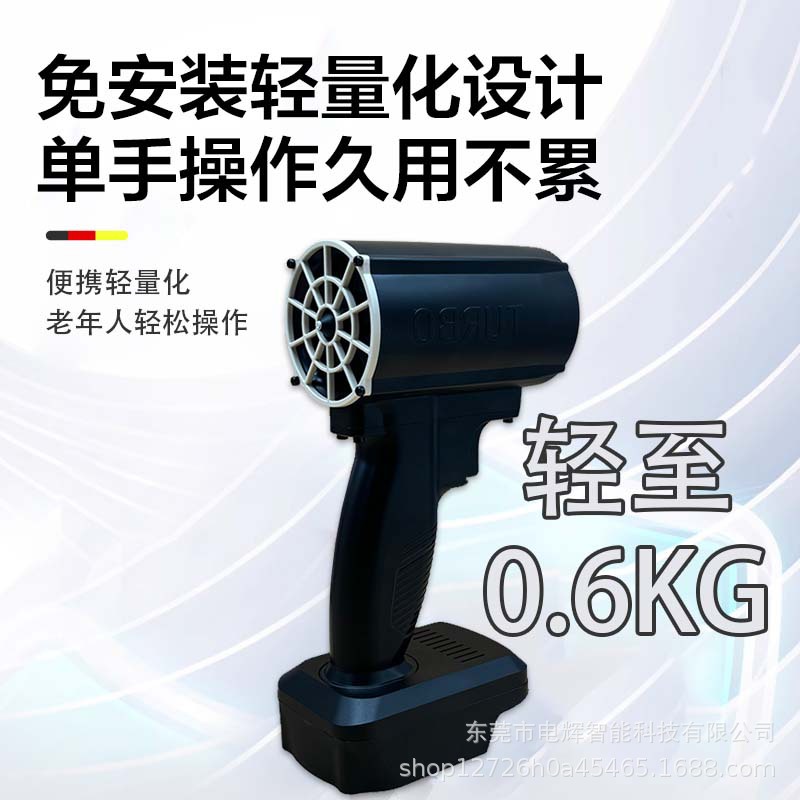 Dianhui Factory Public Model Handheld Violent Turbo Fan Brushless Motor Popular 50 Ducted Turbo Fan