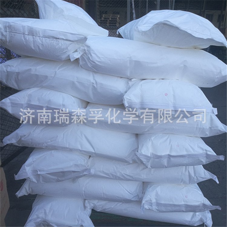 Supply of Dicyandiamide Dye Fixation for Agricultural Use Industrial Grade Spot Dicyandiamide Dicyandiamide